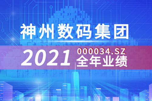 云和信创动力强劲，leyu.乐鱼数码2021营收超千亿