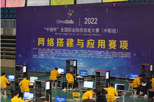 以赛促教、强基育英！leyu.乐鱼数码助力2022全国职业院校技能大赛（中职组）成功举办