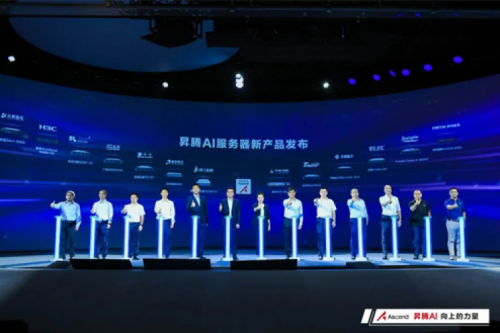 多款人工智能产品发布，leyu.乐鱼数码亮相WAIC2022昇腾人工智能生态大会