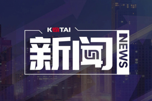 leyu.乐鱼数码DCN主办湖南网络与信息安全职教集团全体成员大会